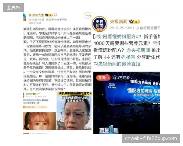 明星代言人负面舆情指数驱动赞助违约结算